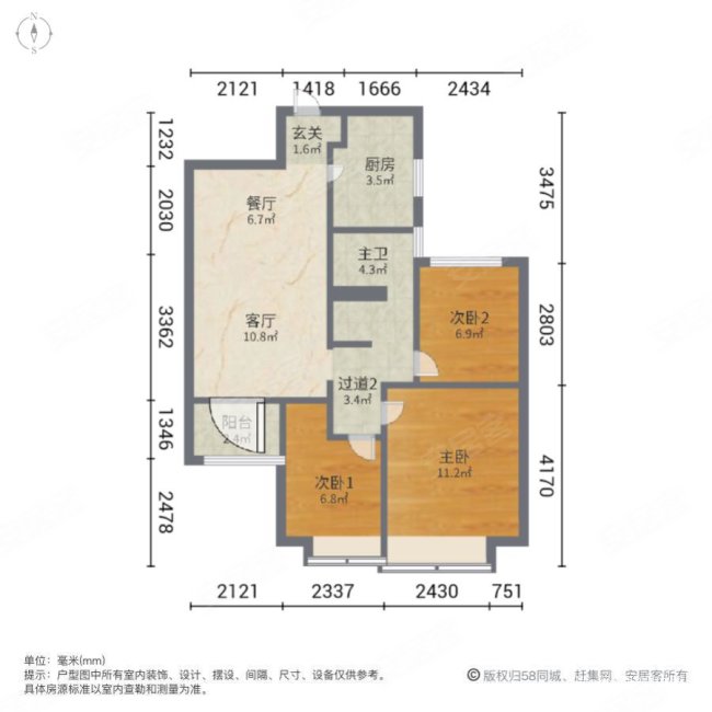 亚新美好城邦3室2厅1卫87.53㎡南125万