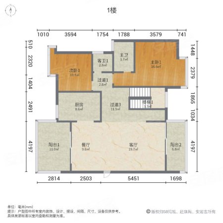 怡泰雅苑5室2厅3卫189.97㎡南260万