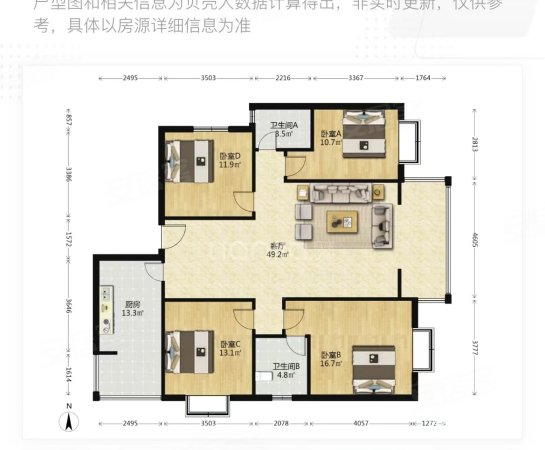 丽都府一期 楼层好 南北通透 电梯房 次新小区 产权清晰