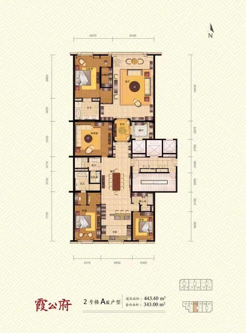 东城霞公府清盘特价房找我拿低价买贵包赔速电