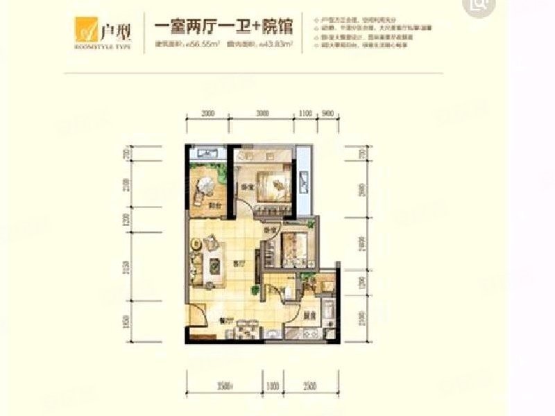 高楼层视野好 南北通透 交通便捷 超低密度 商品房 临地铁,恒大优活城