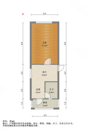 海安里1室1厅1卫40.7㎡南41万