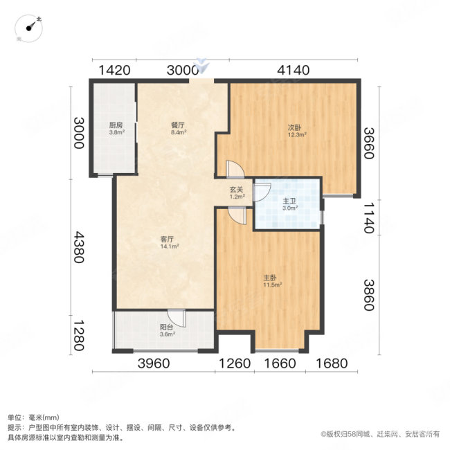 汉口御江澜庭2室2厅1卫84.02㎡南北62万