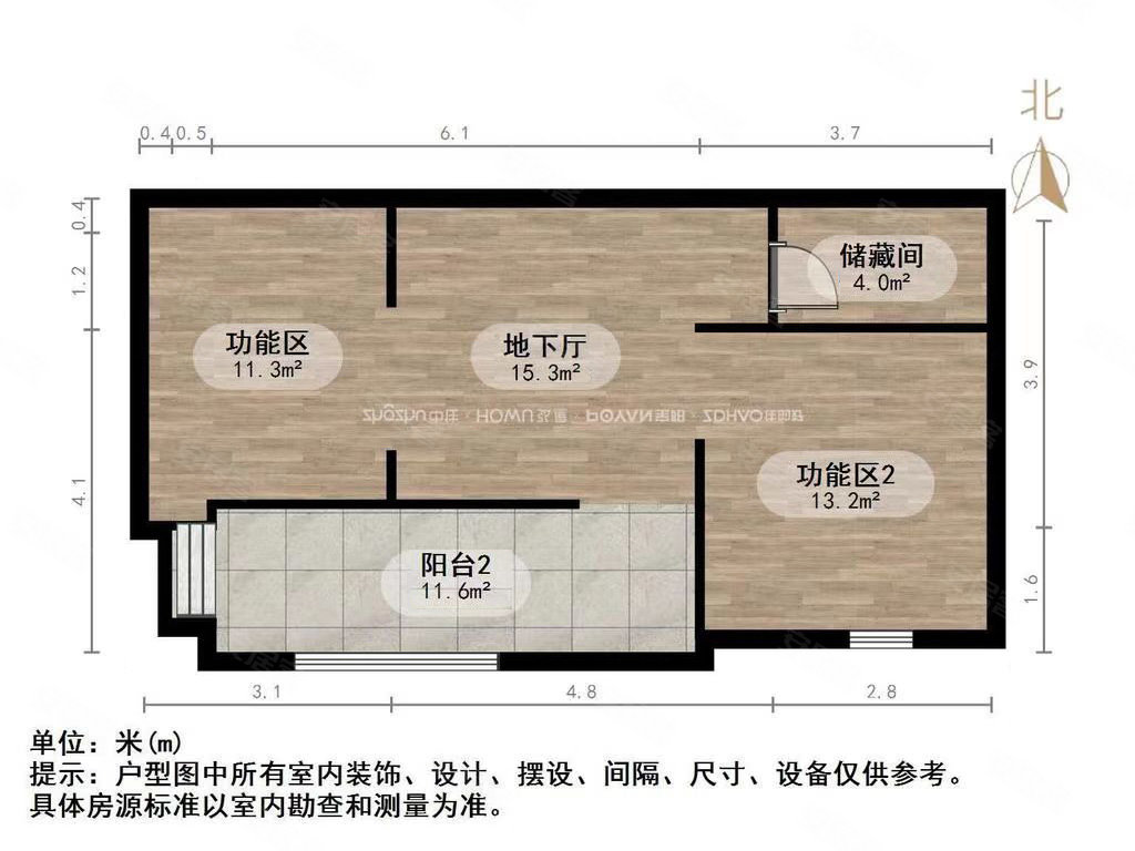 得房率高 商品房 滿二 配套齊全 居住密度低 雙衛格局,中海九樾府二手