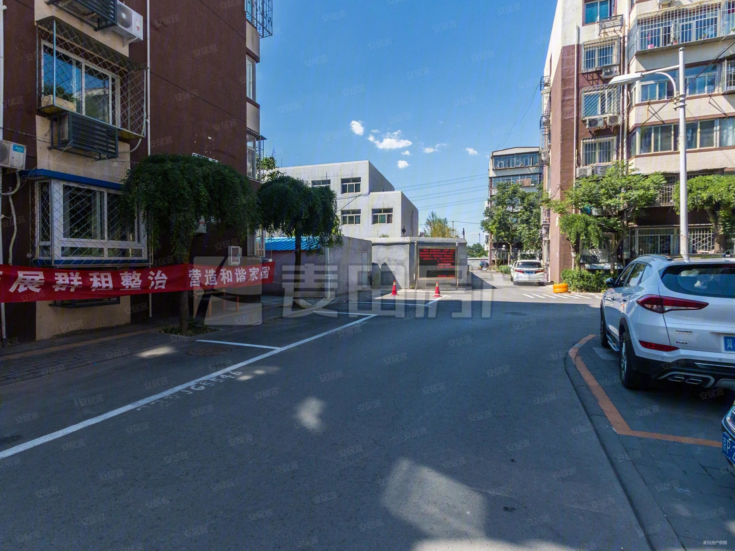 北京房产网>北京二手房>海淀二手房>马连洼二手房>竹园小区>2400_1800