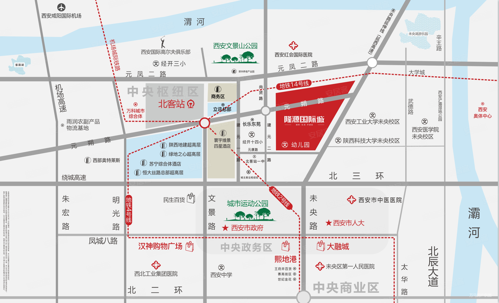 西安二手房 未央二手房 经济技术开发区二手房 隆源国际城