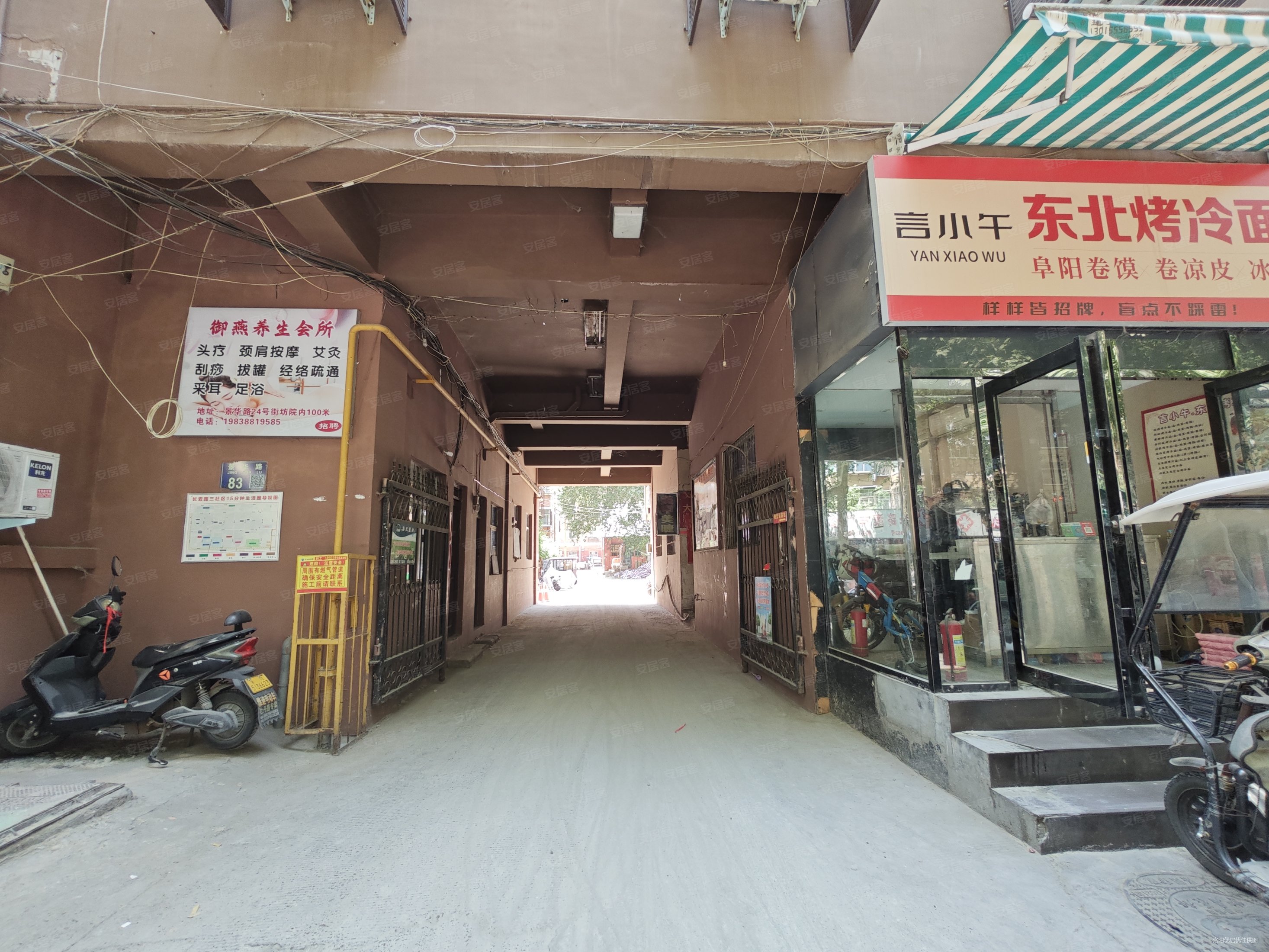 急售 景华路24街坊 青岛路   洛五中 交通便利 生活设施