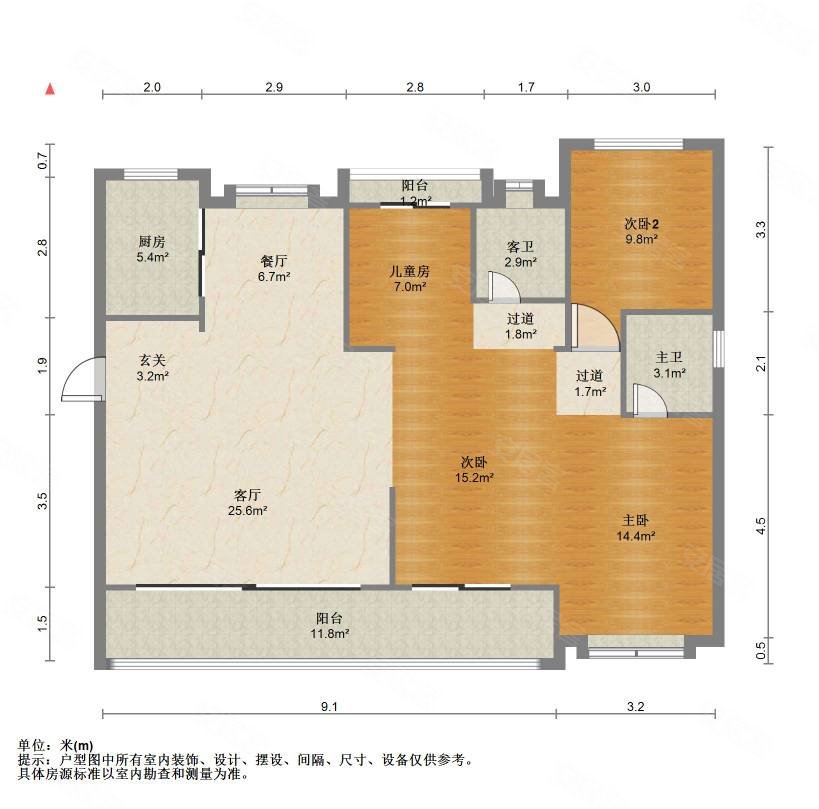 建发云著(北区)4室2厅2卫129.82㎡南北152.8万