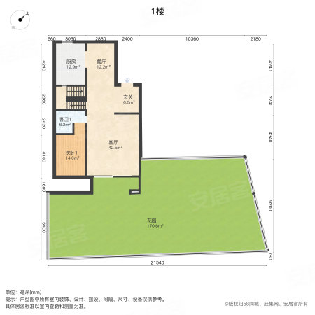 保利湖心岛观湖苑壹5室2厅4卫211.54㎡南380万