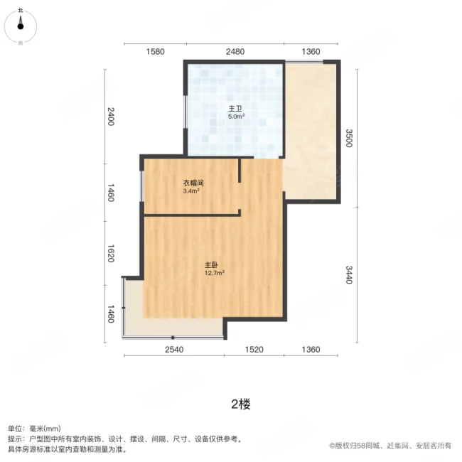 恒基凯旋门(一二期)4室2厅2卫106.1㎡南125.8万