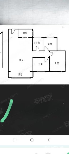 坤禧天安世家(一期)3室2厅1卫119㎡南北60万