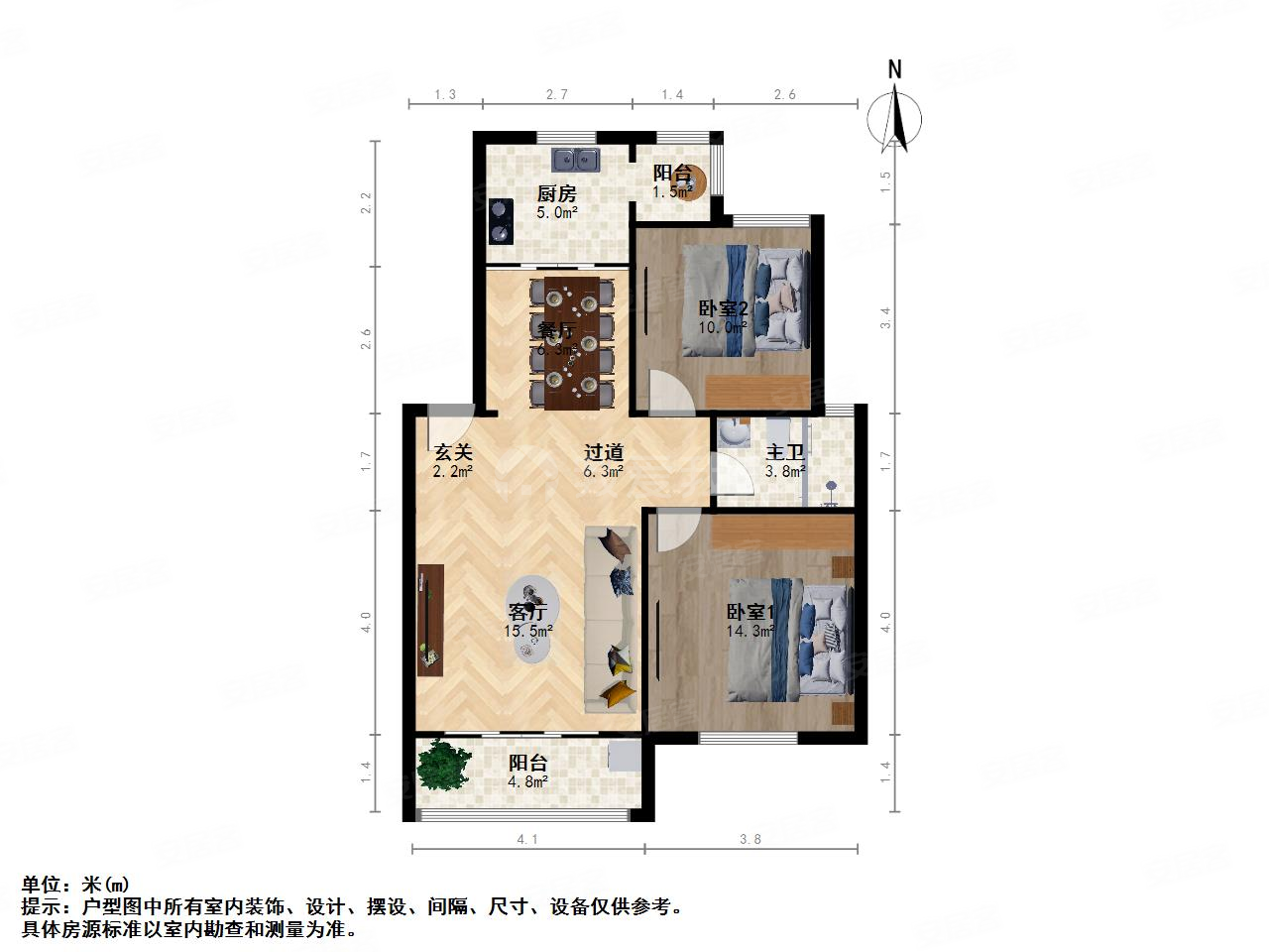 川杨新苑(四期)2室2厅1卫87.69㎡南470万