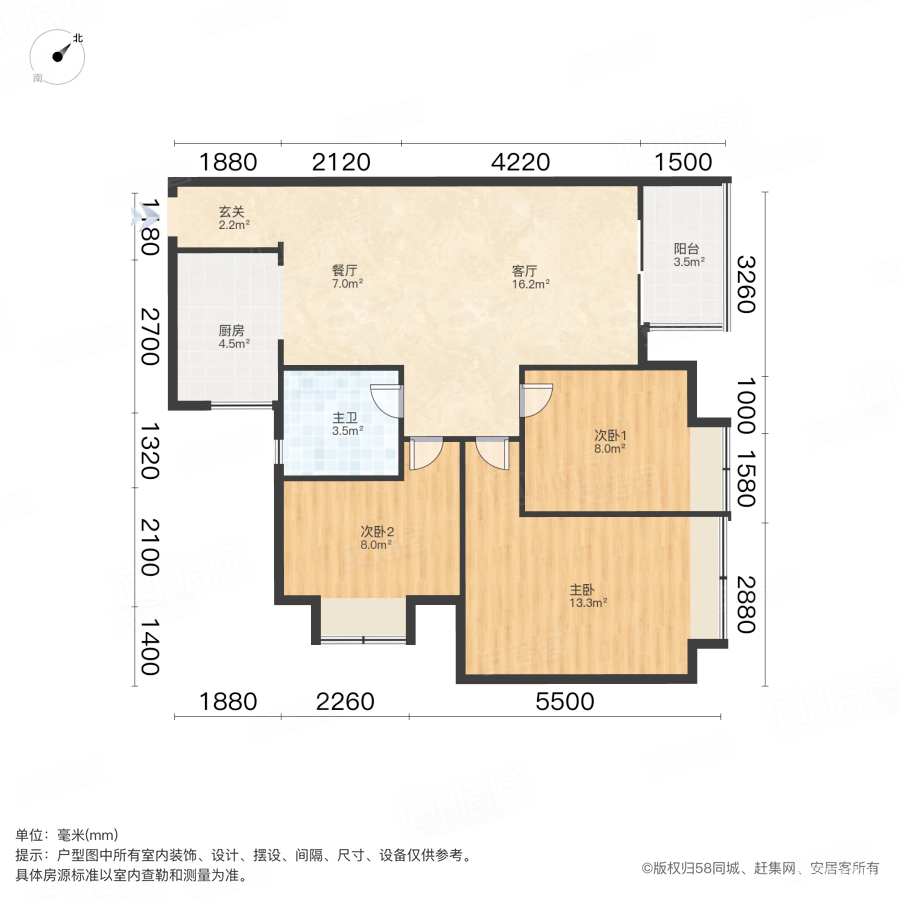 电梯房 出行方便 车位充足 小三居 正规商品房 朝南,海德琥珀台二手房