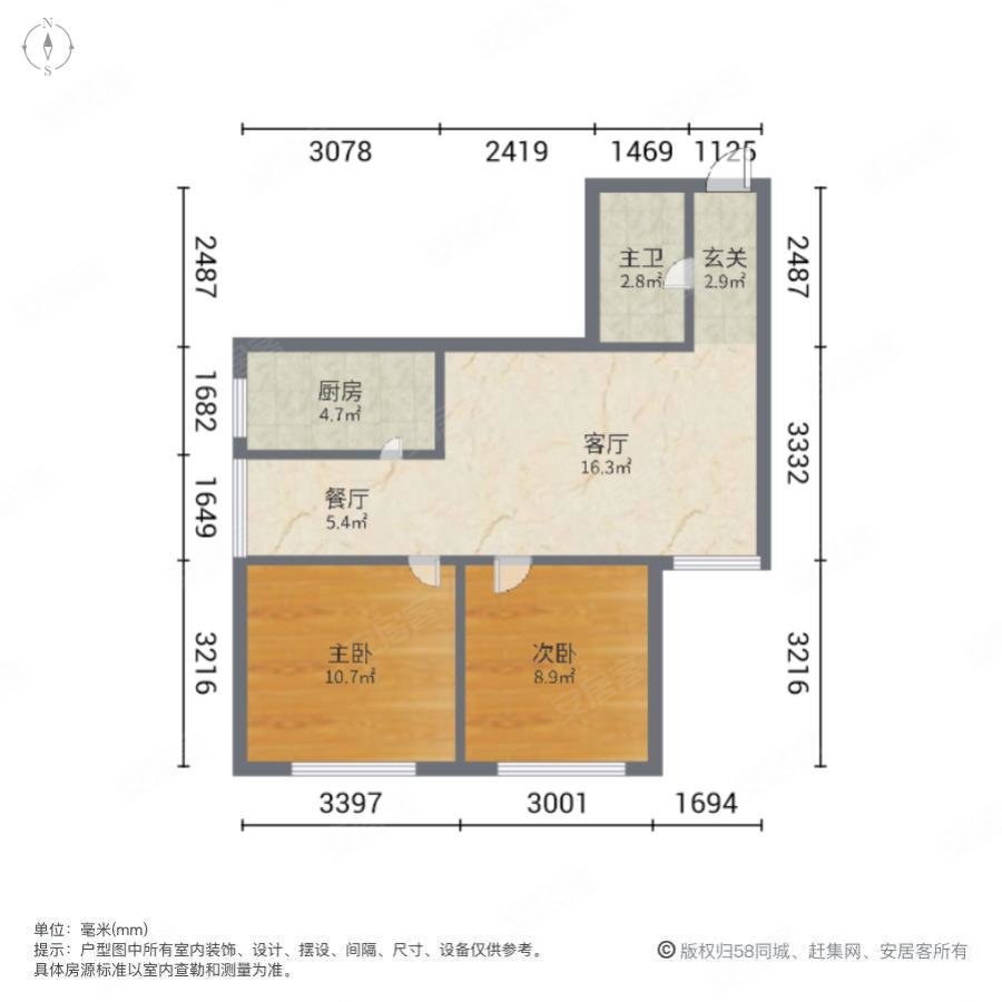 海岸馨园2室1厅1卫73.14㎡南90万