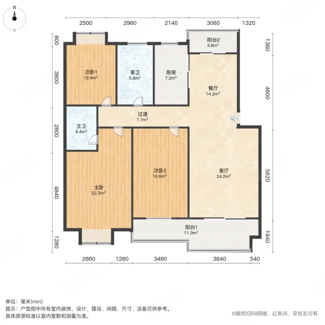 水木菁华3室2厅2卫137㎡南北95万