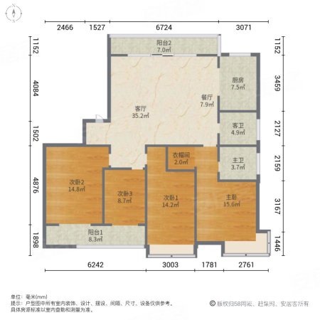 祥泰紫宸(北区)4室2厅2卫175㎡南北249.8万