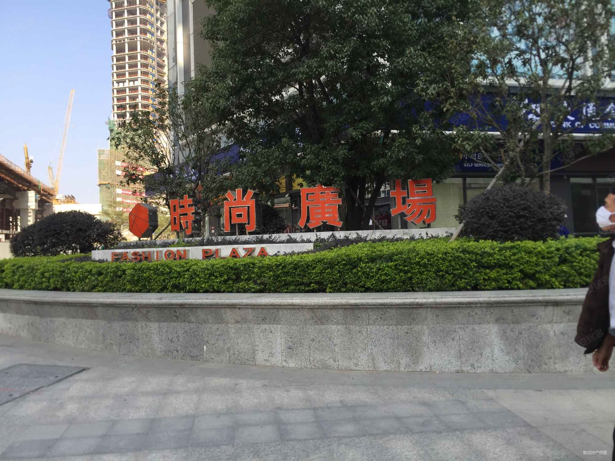 广州房产网>广州二手房>增城二手房>新塘二手房>时尚广场>