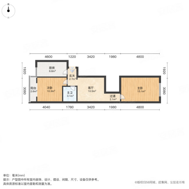 同善里(河西)2室1厅1卫61.35㎡东西175万