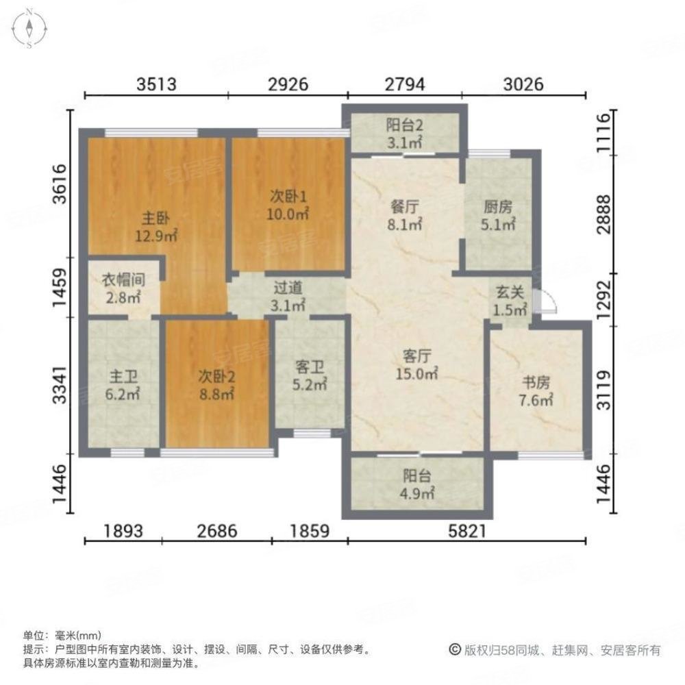 珠江铂世湾4室2厅2卫108㎡南北355万