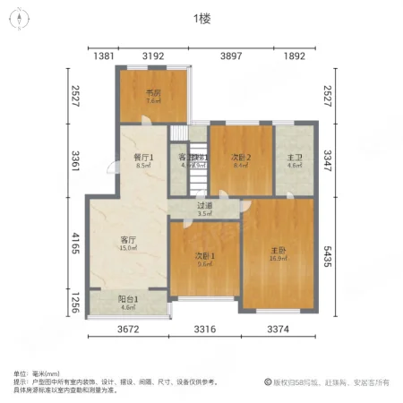 御亭水岸4室3厅3卫89.87㎡南128万