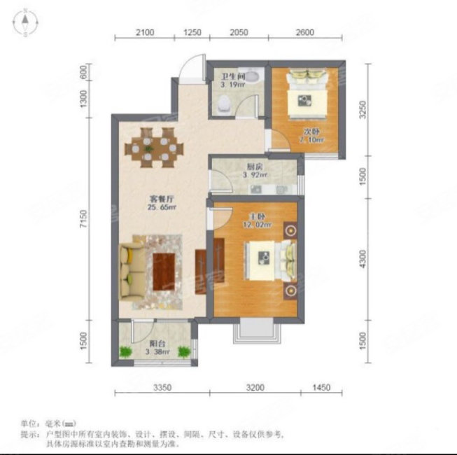 大信新都汇(阜沙)2室1厅1卫82㎡南北50万