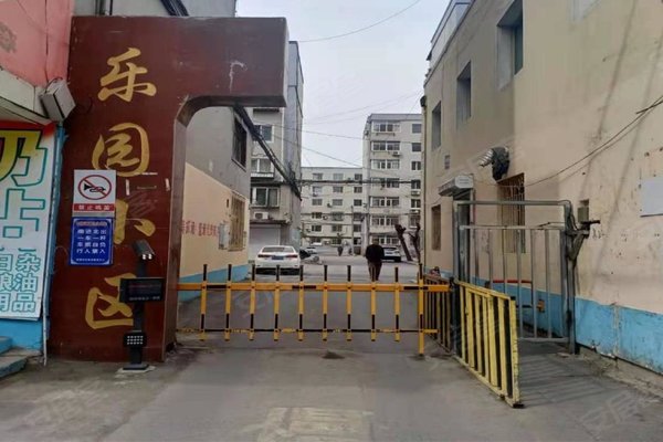 乐园小区(红艳路)周边房产中介经纪人评价-沈阳安居客