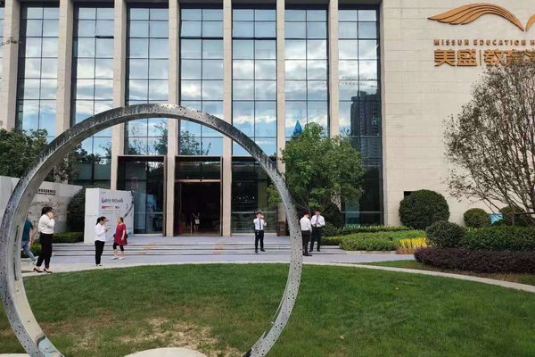 美盛教育港湾(二期)