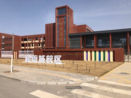 附近学校自带公立幼儿园,小学是21小宝丰健康城分校,中学是银川一中.