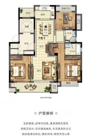 白金湾大平层205平中高楼层带车位随时看房