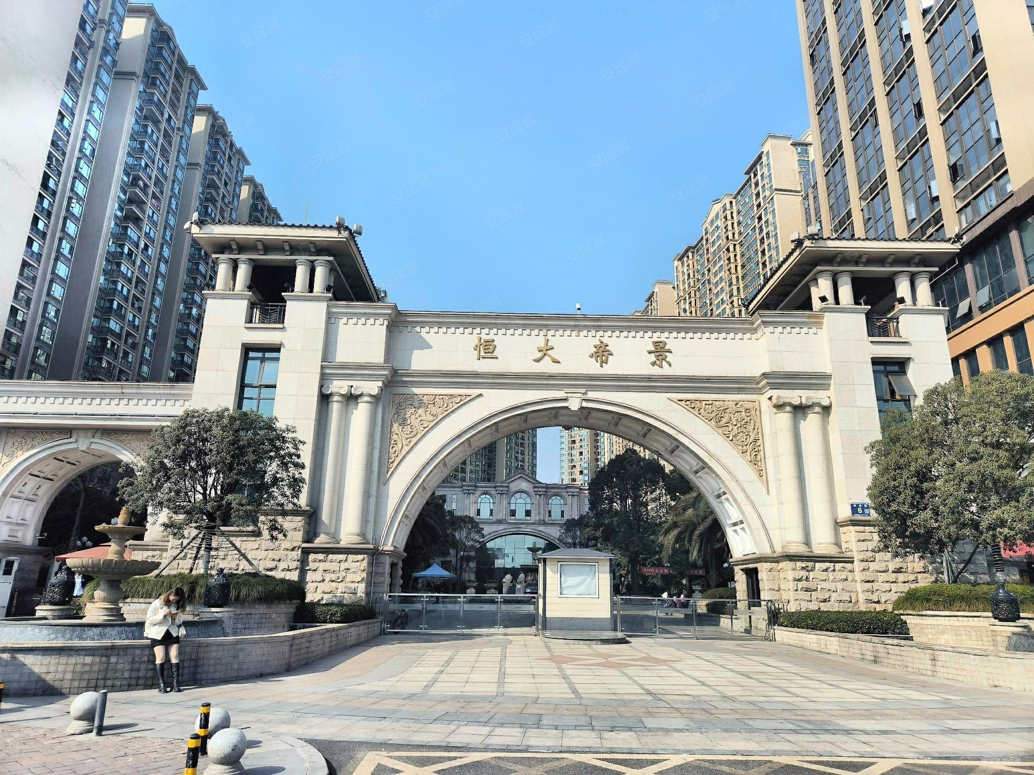 恒大帝景商住楼