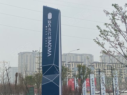 远大当代城mom∧,希夷大道,近酒城大道 - 亳州远大当代城mom∧二手房