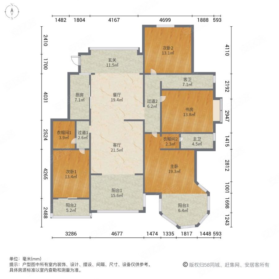 国瑞城玫瑰郡4室2厅2卫206.52㎡南北190万