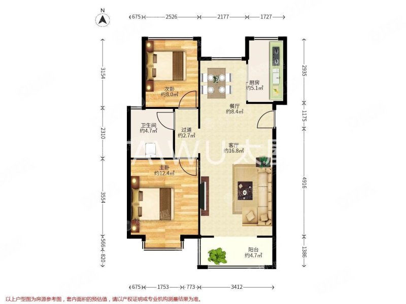 九星家园2室1厅1卫88.55㎡南北720万