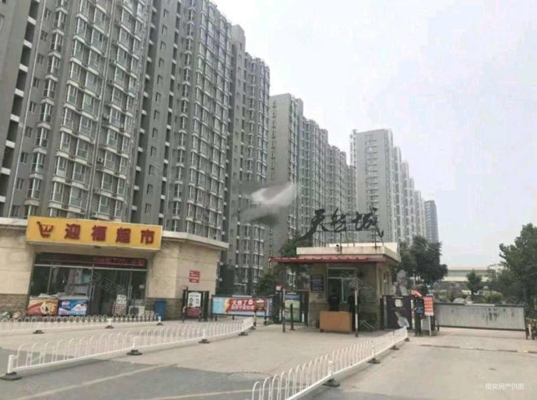 石家庄房产网>石家庄二手房>开发区二手房>精英中学二手房>天然城>