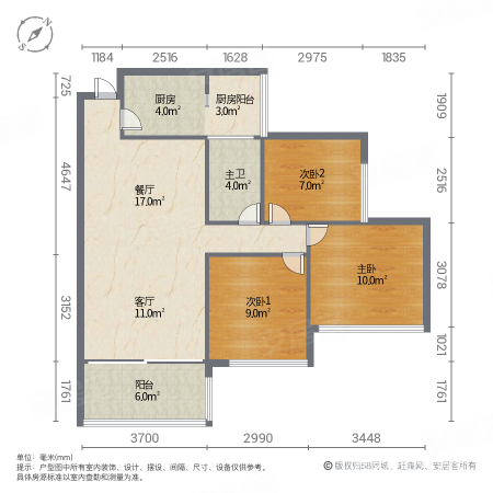 盈彩美居3室2厅1卫92.34㎡北400万