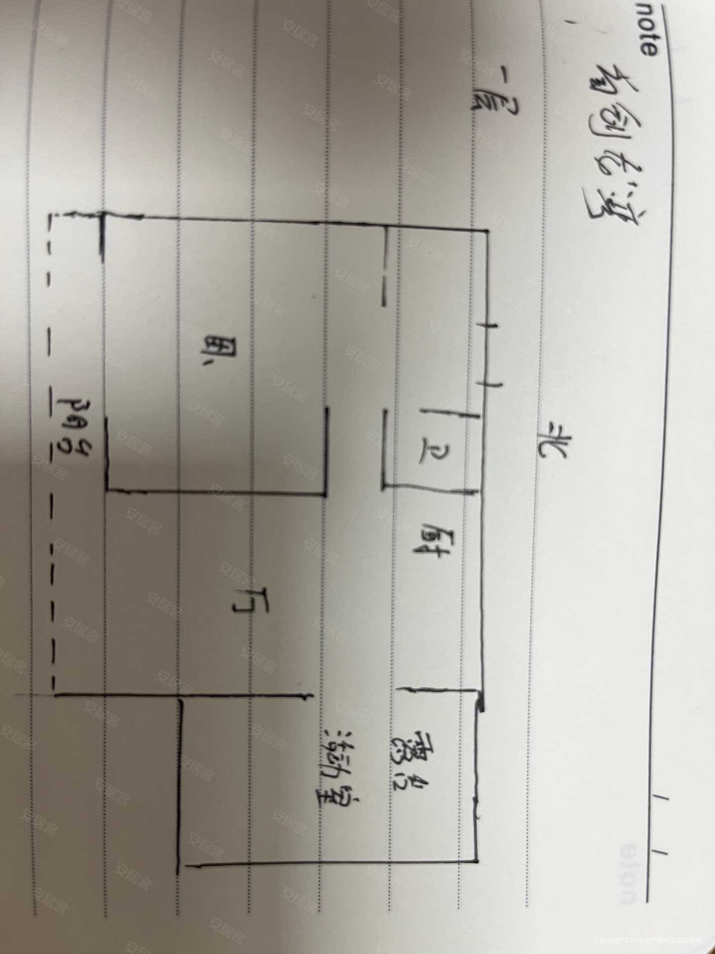 首创龙湾4室2厅3卫350㎡南260万