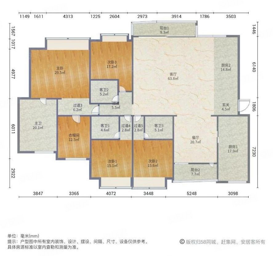 中粮海景壹号