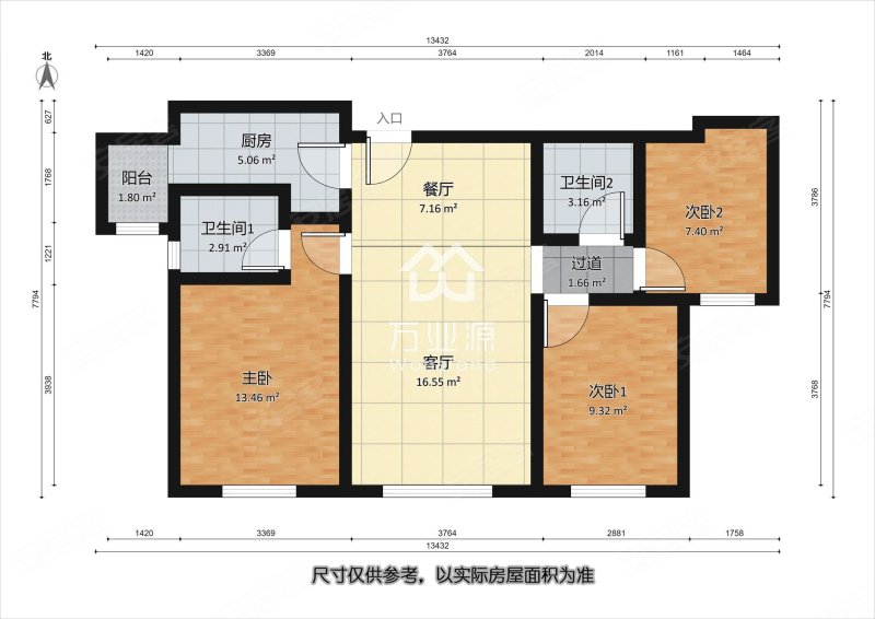 建投紫云东仕达园3室2厅2卫115.8㎡南230万