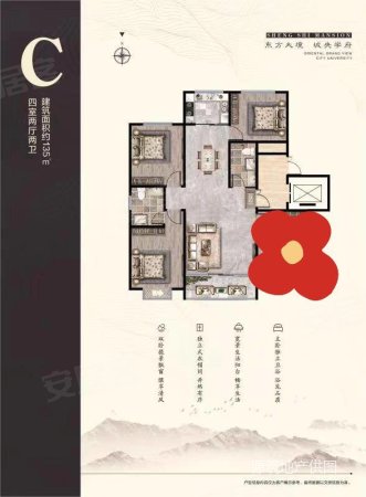 花香漫城(二期)3室2厅1卫101㎡南北71万