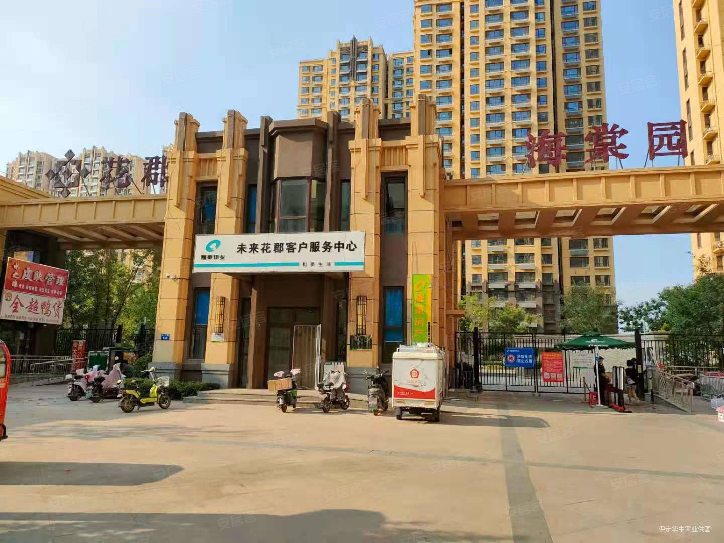 未来花郡海棠园 明厨明卫 南北通透 采光视野极好,未来花郡(北区)二手