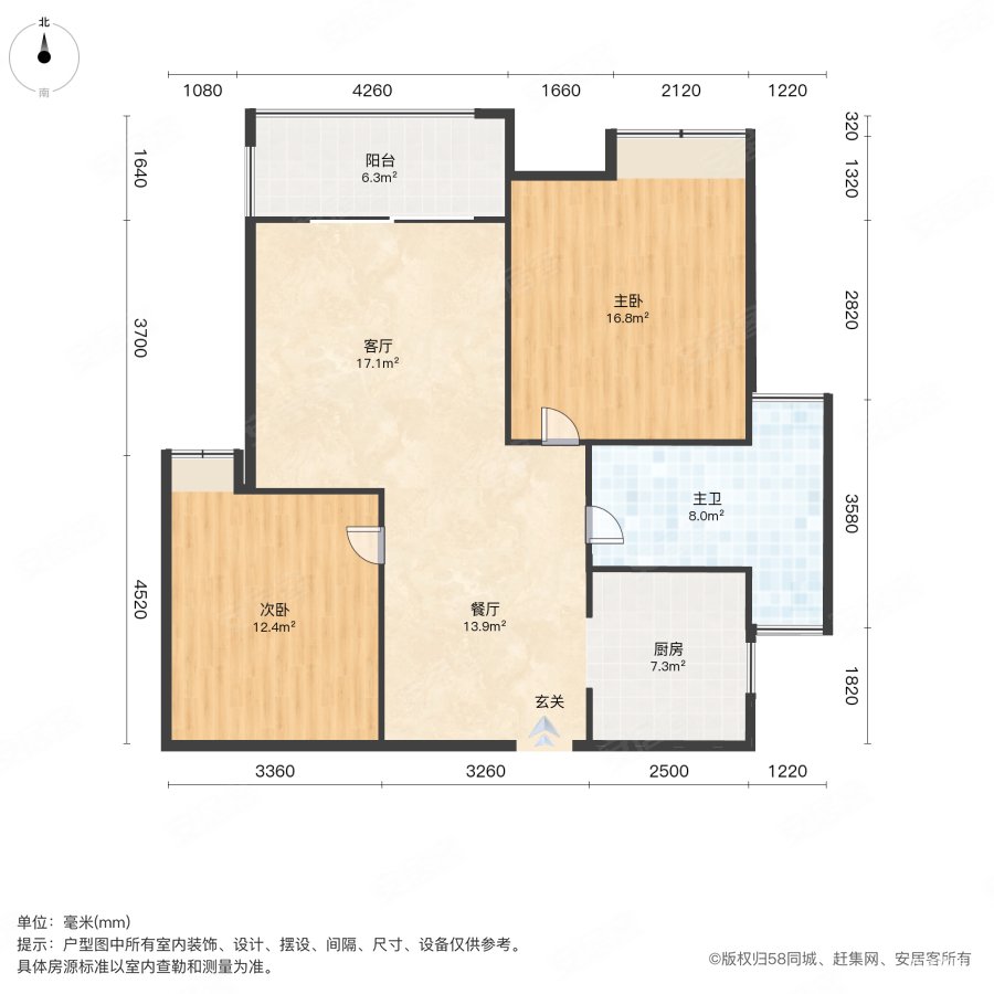 联泰香域滨江2室2厅1卫89.71㎡南88万