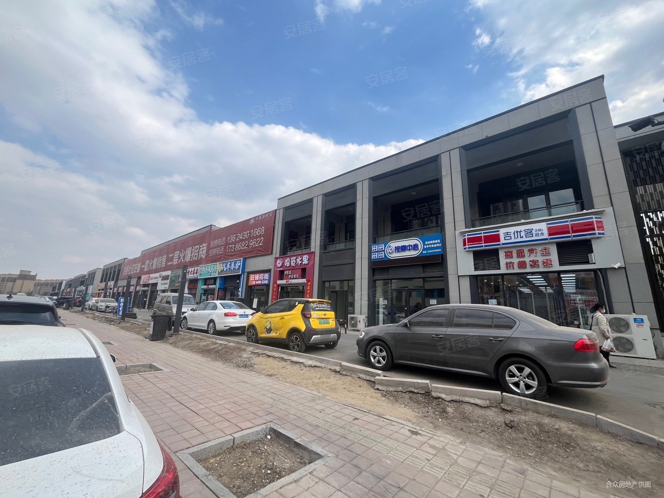 长春房产网>长春二手房>高新二手房>宜居路二手房>中海橡树园>