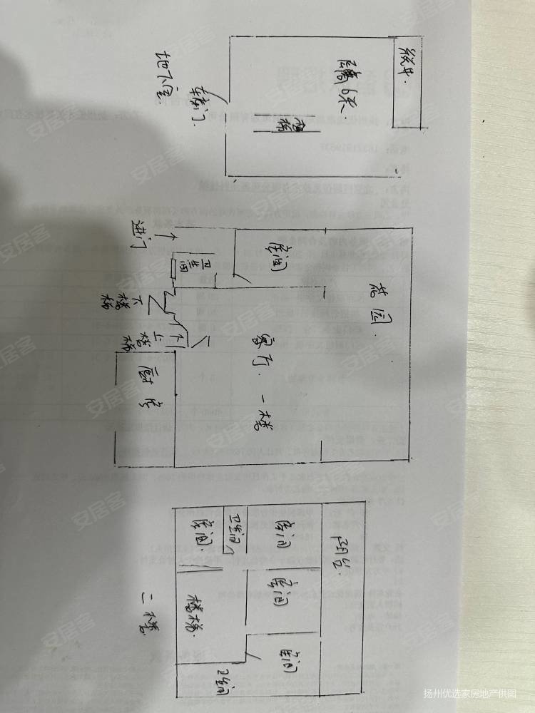 绿地健康城5室3厅3卫282㎡南北420万