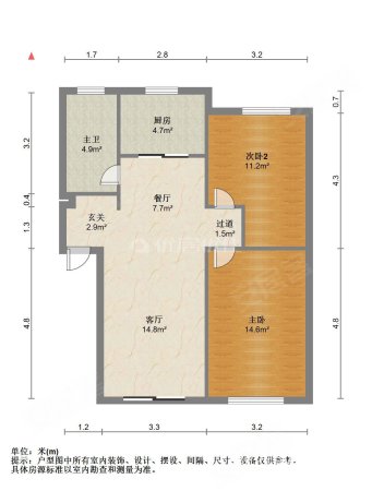 时代文化家园2室2厅1卫86.18㎡南北245万