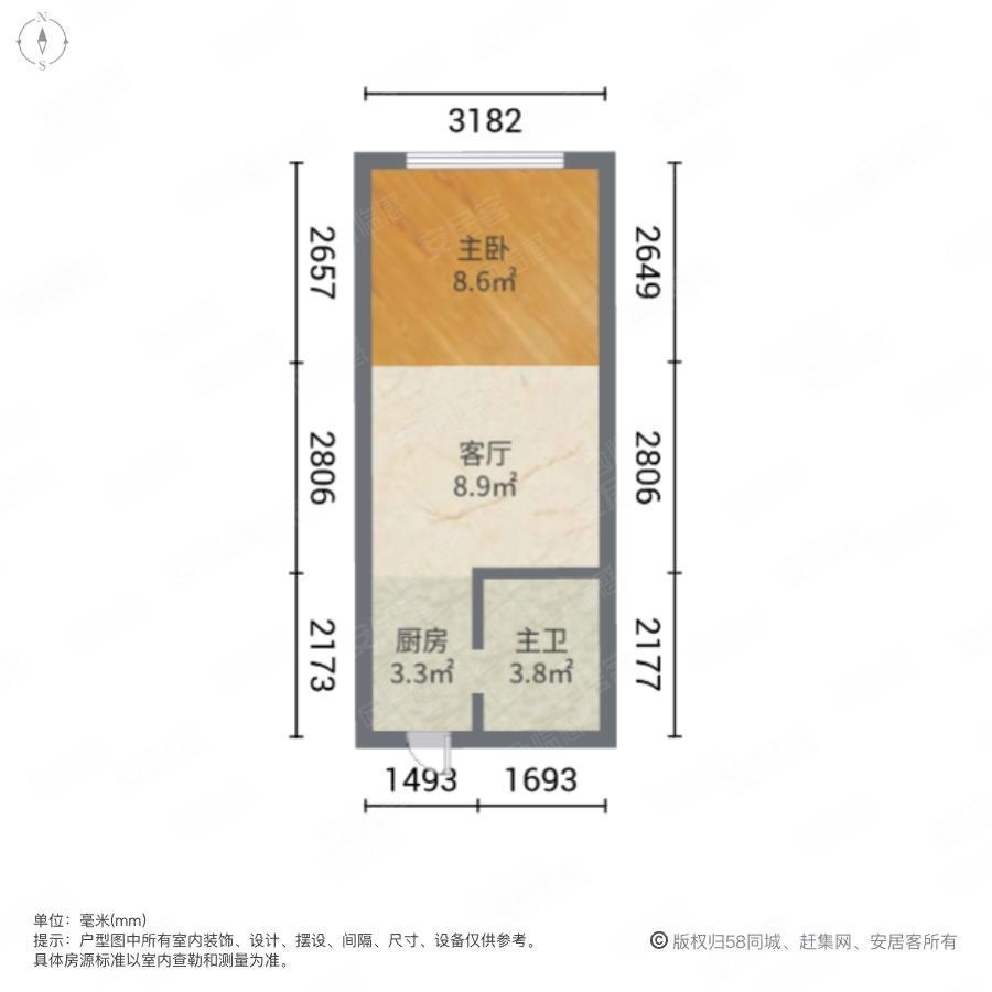 视野好 商业配套成熟,永泰学府二手房,39万,1室1厅,1卫,43平米-大同
