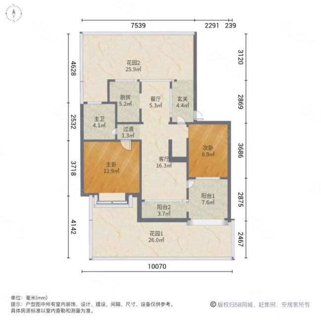 绿地21城樨桂园2室2厅1卫87.09㎡南北185万