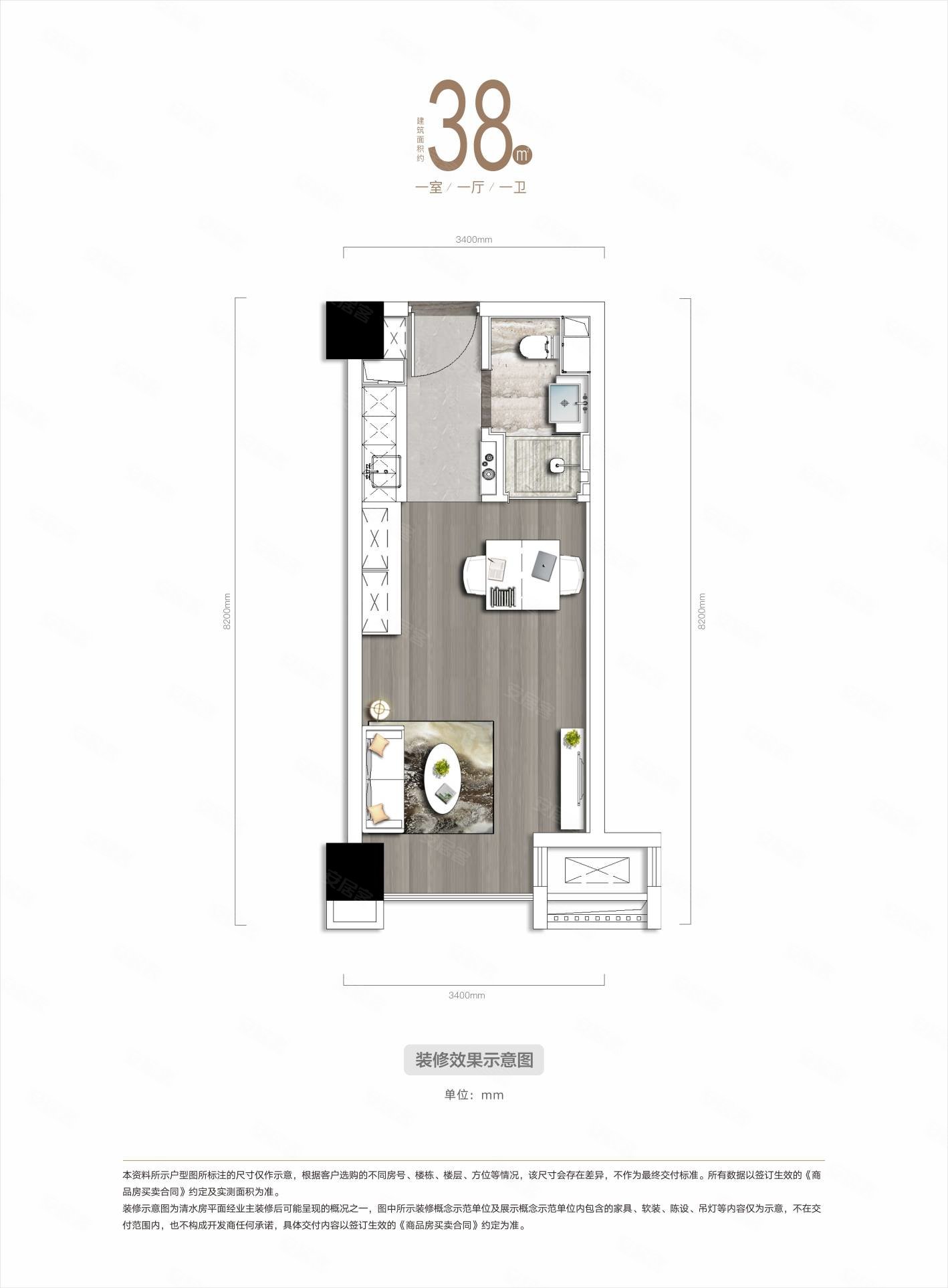 万融城C区(商住楼)1室1厅1卫51.75㎡南北18.8万