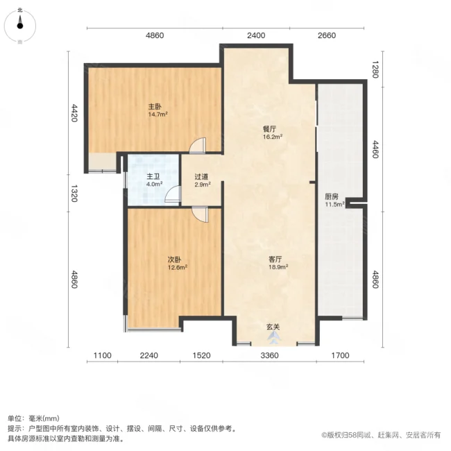 五矿万境水岸和苑2室2厅1卫82.67㎡南148万