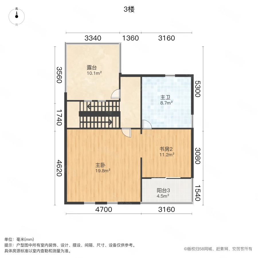 绿都温莎城堡7室2厅3卫224.17㎡南230万