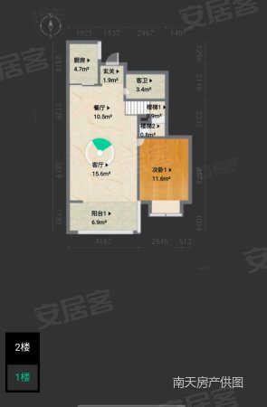 中国铁建青秀澜湾4室4厅2卫129.39㎡南480万